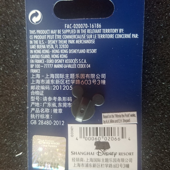 Shanghai Disney Pin Grand Opening, Stitch - Picture 3 of 8